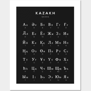 Kazakh Alphabet Chart, Kazakh Language Chart, Black Posters and Art